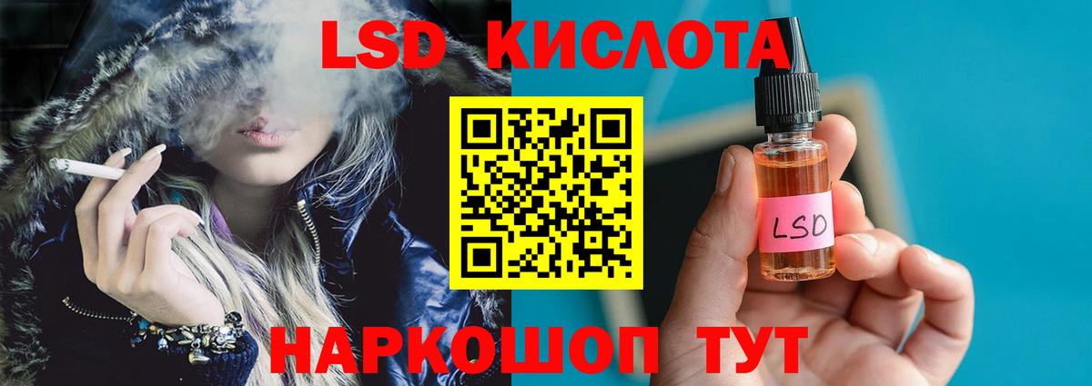 LSD-25 экстази ecstasy Черемхово
