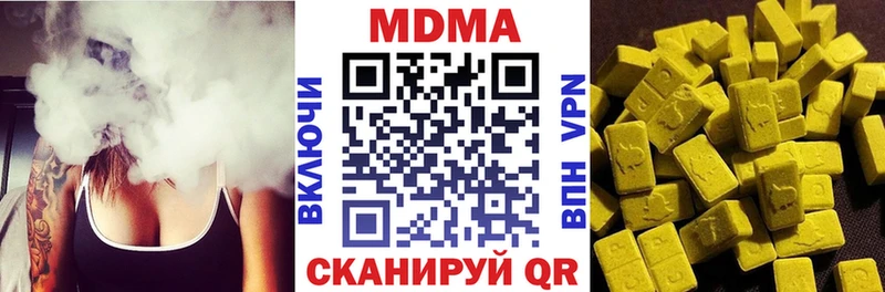 MDMA молли купить наркоту Черемхово
