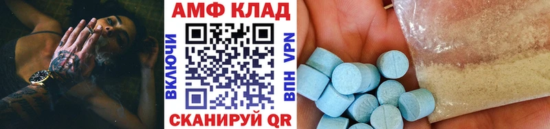 МЕТАМФЕТАМИН Декстрометамфетамин 99.9%  блэк спрут рабочий сайт  Черемхово 