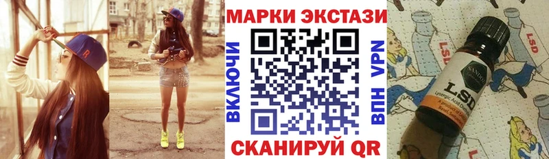 Марки NBOMe 1,8мг  Черемхово 