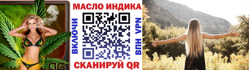 Дистиллят ТГК жижа  Черемхово 